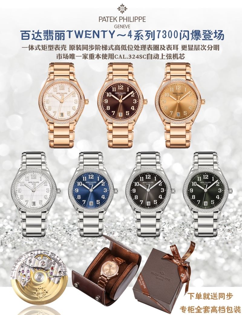 PATEK PHILIPPE Watches